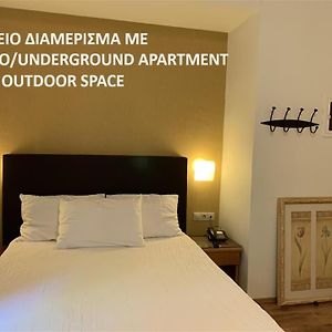 Rivitel Marousi Apartments